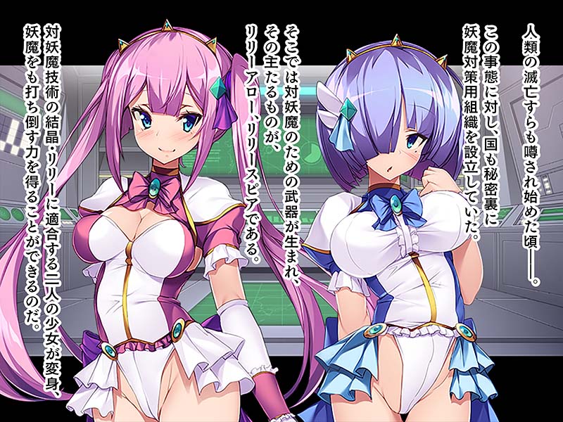 【ふたなり】友情戦士リリーアロー ~親友の手で快楽に堕ちる少女~ 感想