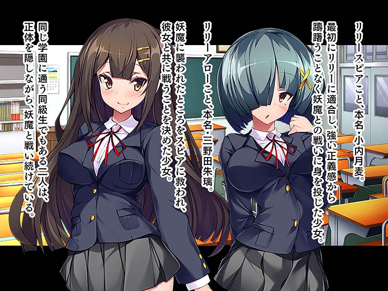 【ふたなり】友情戦士リリーアロー ~親友の手で快楽に堕ちる少女~ 感想