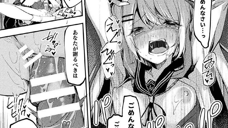 【ふたなり漫画】ナマイキコンプレックスにわからせ制裁 感想