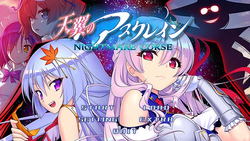 【変身ヒロイン】天翼のアスクレイン NIGHTMARE CURSE 製品版感想