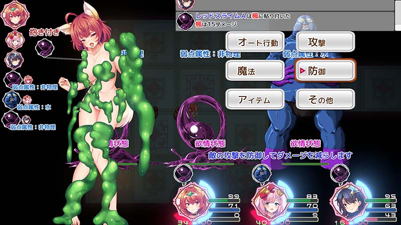 【戦闘エロ】戦う魔法少女RPG ガールズディフェンス 製品版感想