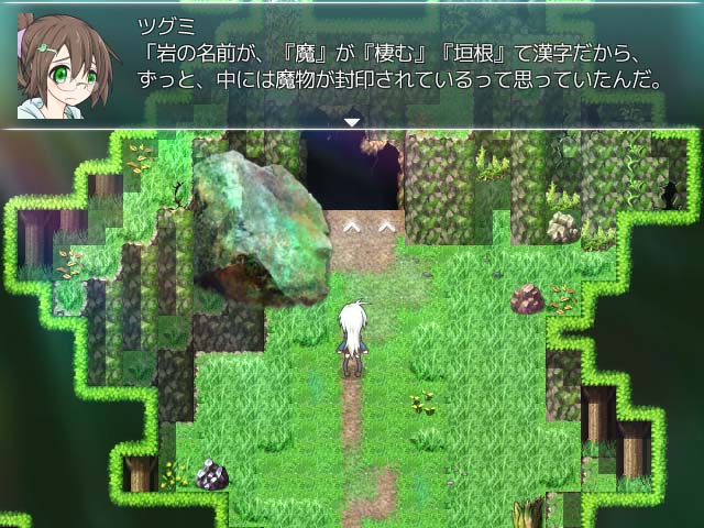 【戦闘エロ】蘇る退魔巫女（仮） 体験版感想