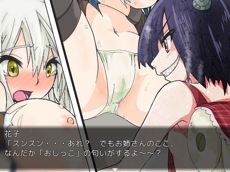 【戦闘エロ】蘇る退魔巫女（仮） 製品版感想