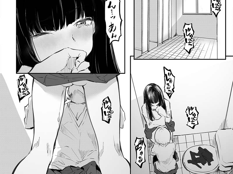 【ふたなり漫画】こう見えて生えてます。(1) 感想