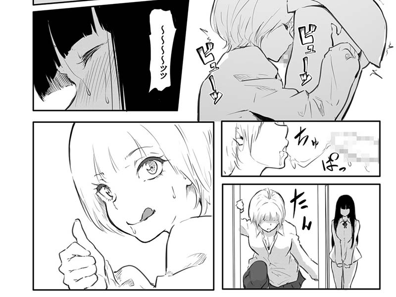 【ふたなり漫画】こう見えて生えてます。(1) 感想 (3話追加)