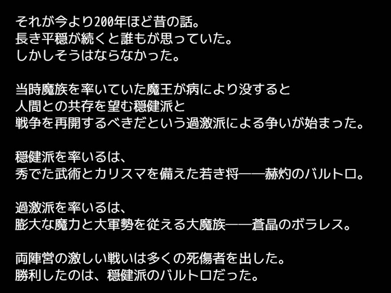 【ふたなり】竜紋の勇者アリシア 感想レビュー