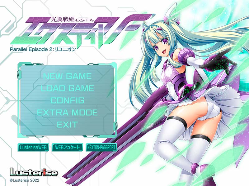 【変身ヒロイン】光翼戦姫エクスティアF パラレルエピソード2 リユニオン 感想レビュー