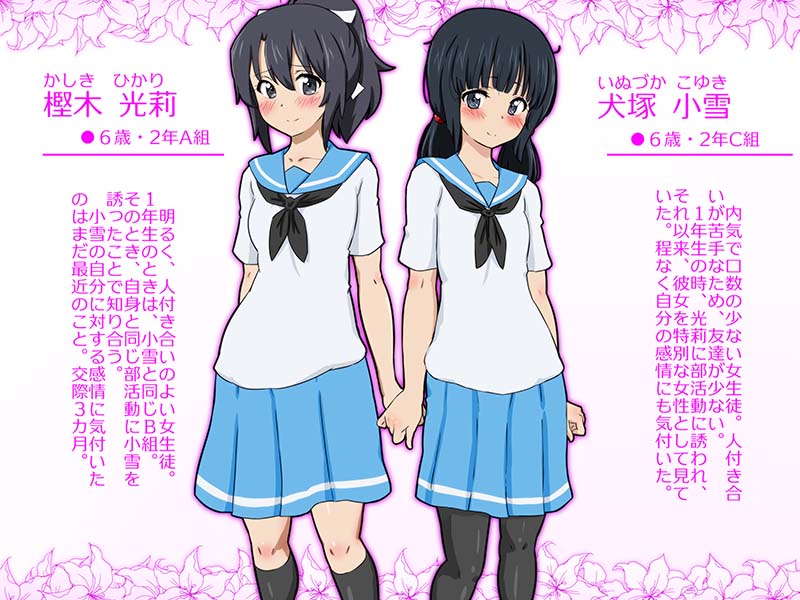 【疑似ふたなり】女の子(♀)と女の子(♀)の子作り性教育 感想レビュー