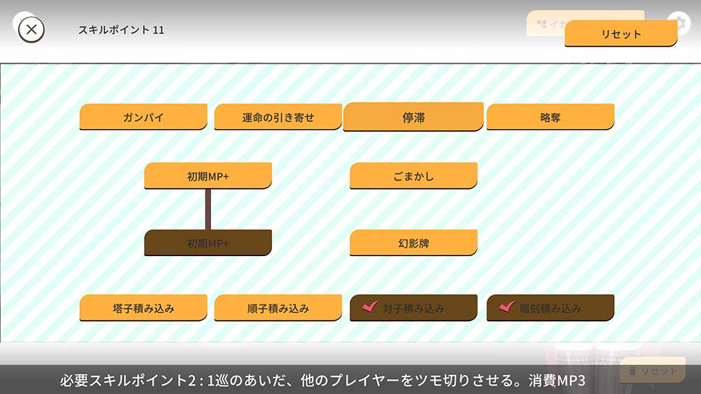 【麻雀】裏の賭け麻雀 借金娘の敗北種付け生活 感想レビュー