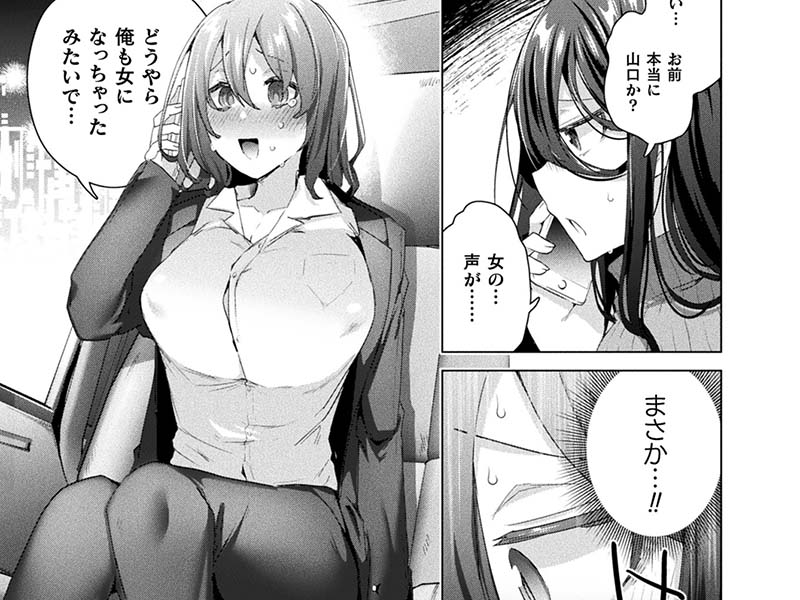 【ふたなり】コミックアンリアル Vol.102 感想レビュー