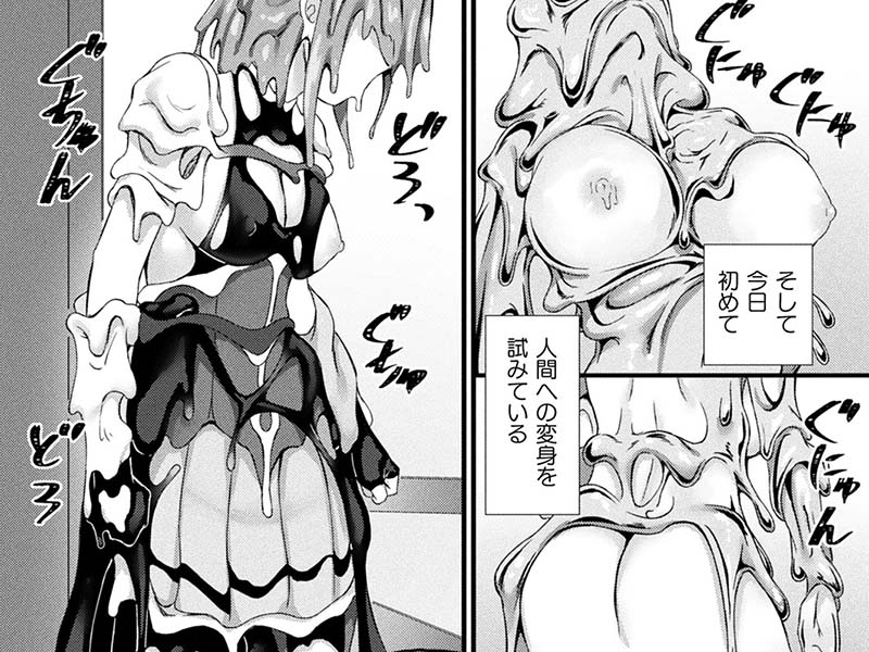 【ふたなり】コミックアンリアル Vol.102 感想レビュー