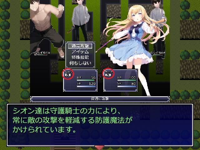 【戦闘エロ】メスガキ従者と淫魔ノ剣 感想レビュー