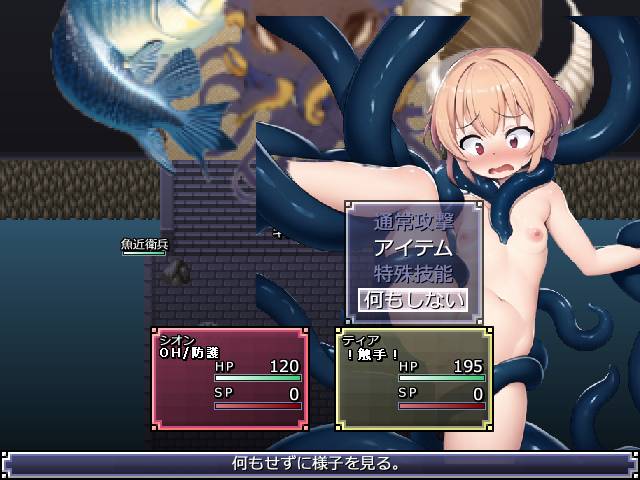 【戦闘エロ】メスガキ従者と淫魔ノ剣 感想レビュー