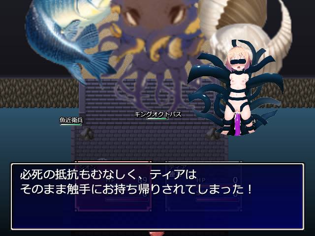 【戦闘エロ】メスガキ従者と淫魔ノ剣 感想レビュー