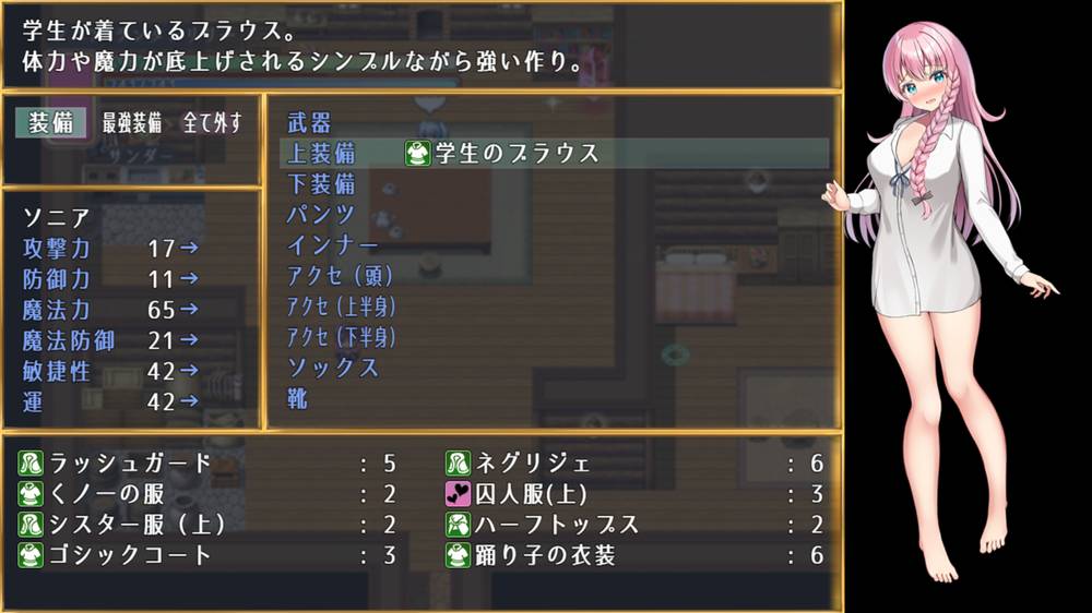 【その他】先輩と不思議な島 簡易感想