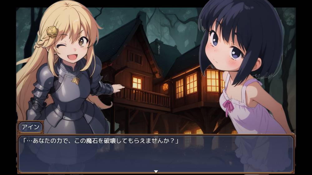 【戦闘エロ】~Field Archemy~ 森の錬金術師 体験版まとめ