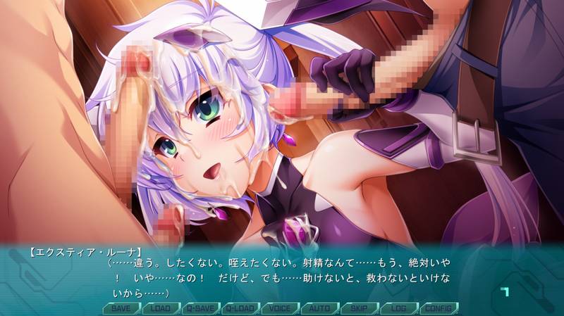 【変身ヒロイン】光翼戦姫エクスティアコンチェルト2 感想レビュー