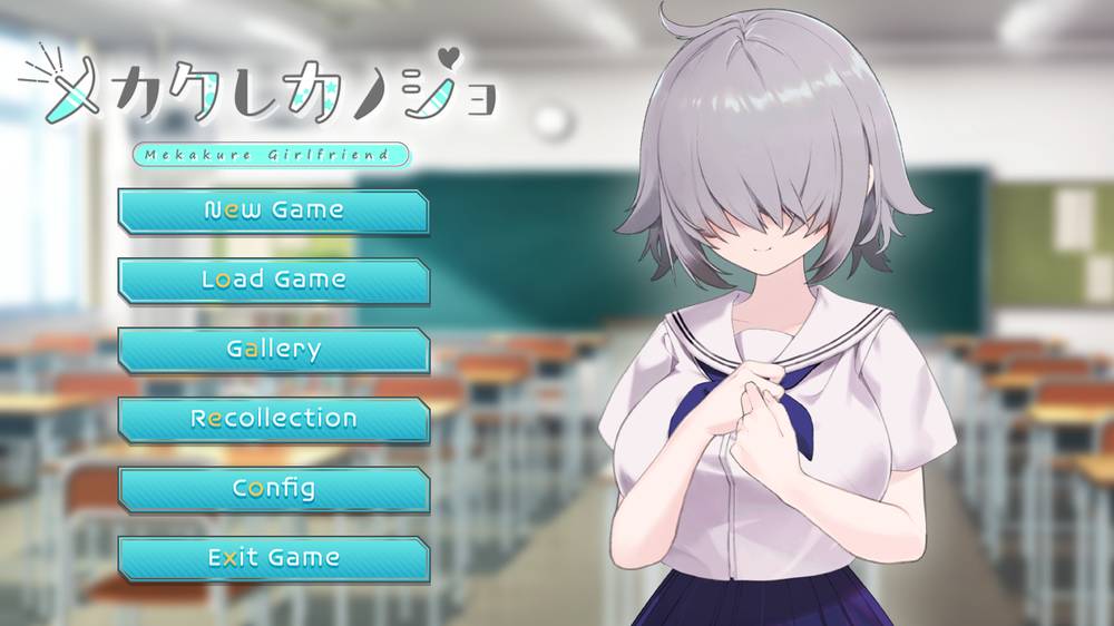 【その他】メカクレカノジョ 感想レビュー