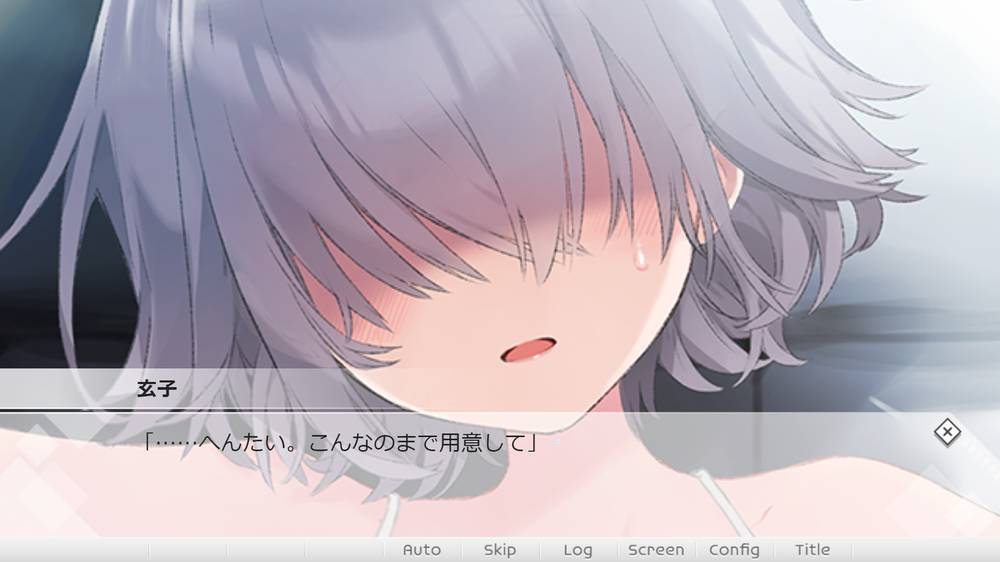 【その他】メカクレカノジョ 感想レビュー