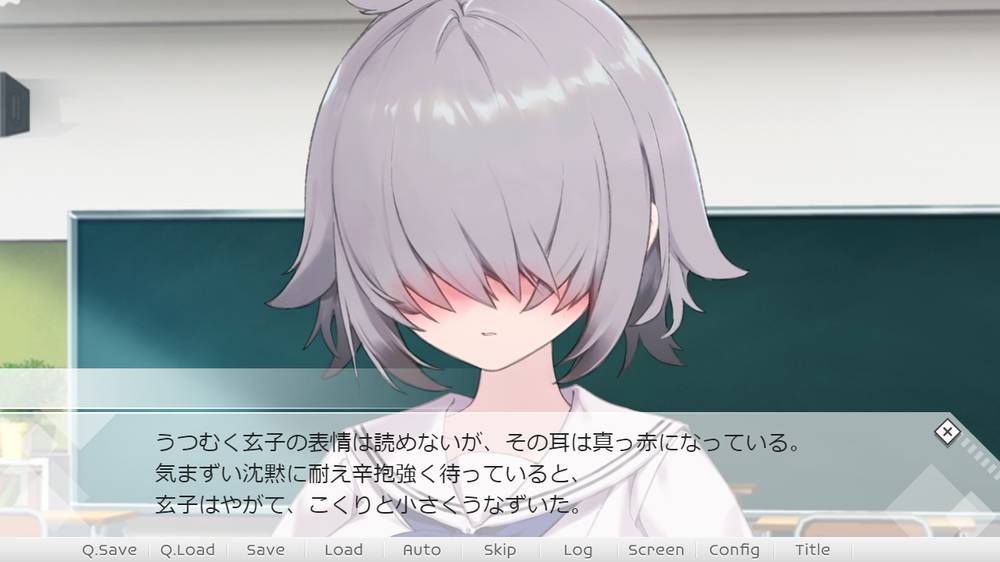【その他】メカクレカノジョ 感想レビュー