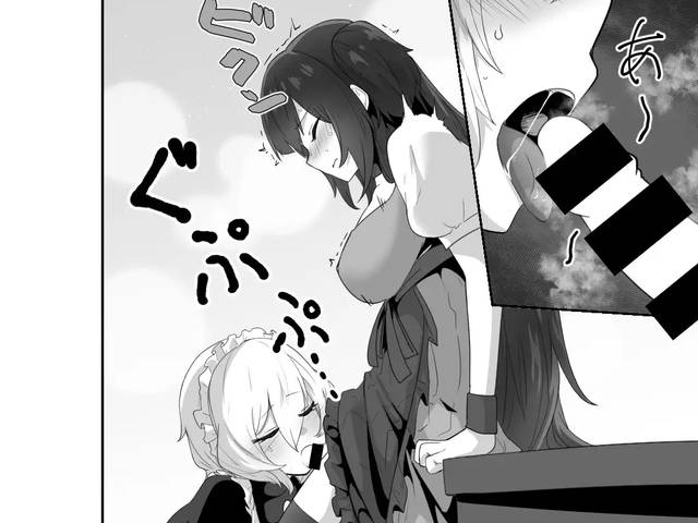 【ふたなり漫画】いいから私に抱かれなさいっ!!/いいから私を抱きなさいっ! 感想レビュー