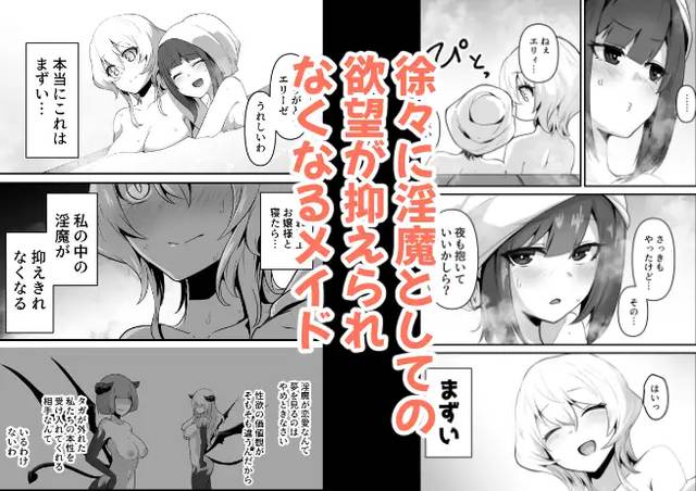 【ふたなり漫画】いいから私に抱かれなさいっ!!/いいから私を抱きなさいっ! 感想レビュー