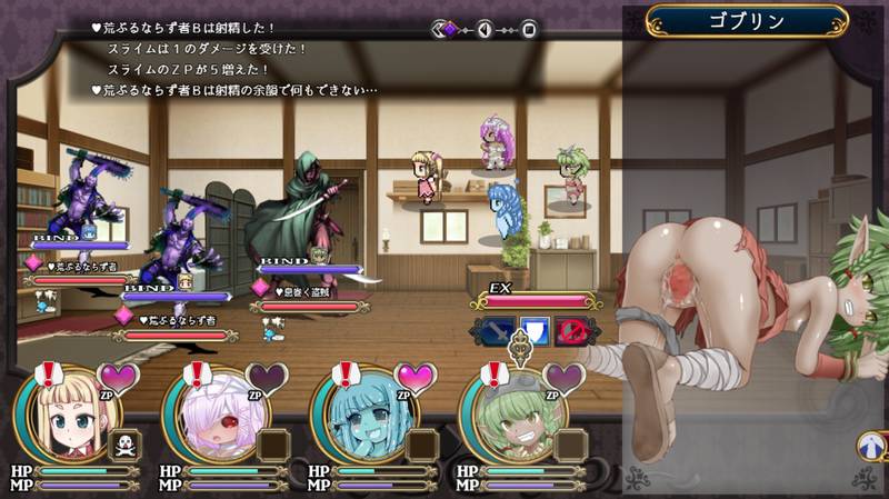 【戦闘エロ】魔法少女コノハ-LOLIQUE2GAIDEN- 体験版戦闘エロまとめ