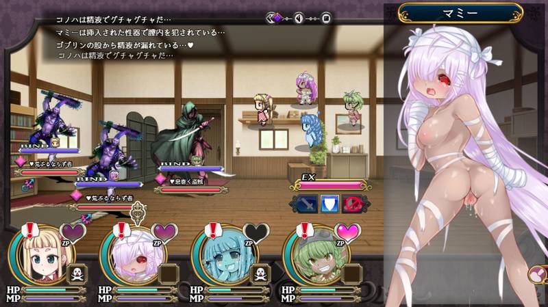 【戦闘エロ】魔法少女コノハ-LOLIQUE2GAIDEN- 体験版戦闘エロまとめ