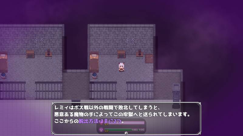 【戦闘エロ】へなちょこ魔王様と4つの解呪石 感想レビュー