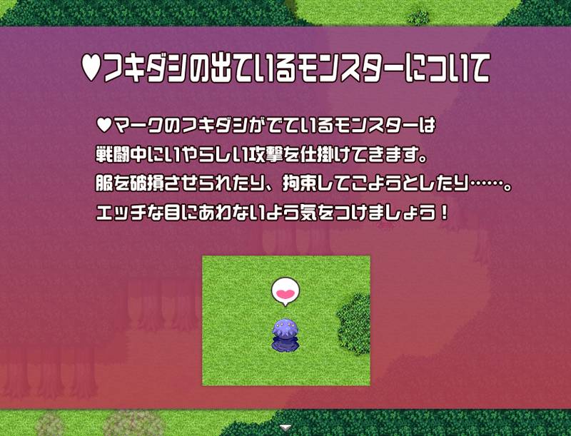 【戦闘エロ】性騎士物語 ～少女に迫る淫欲貴族～ 体験版まとめ