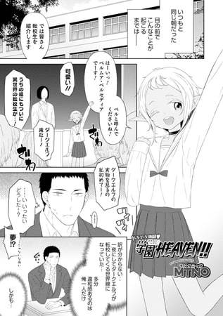 【漫画】男の娘漫画まとめ 240418