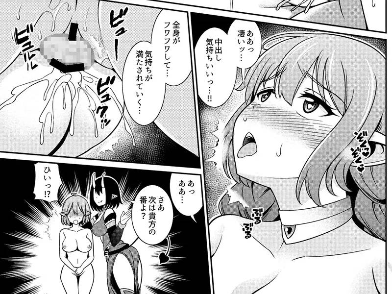 【ふたなり漫画】ふたなりエルフの種付け牧場1,2 感想レビュー