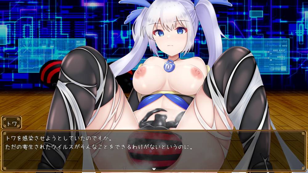 【戦闘エロ】ウィルトワール 電脳少女は浸食される 戦闘エロまとめ