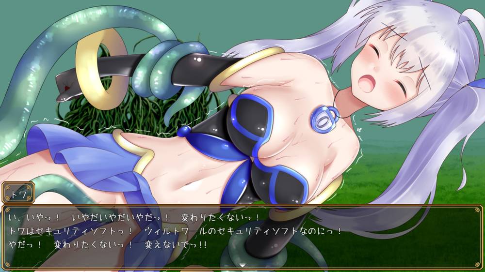【戦闘エロ】ウィルトワール 電脳少女は浸食される 戦闘エロまとめ