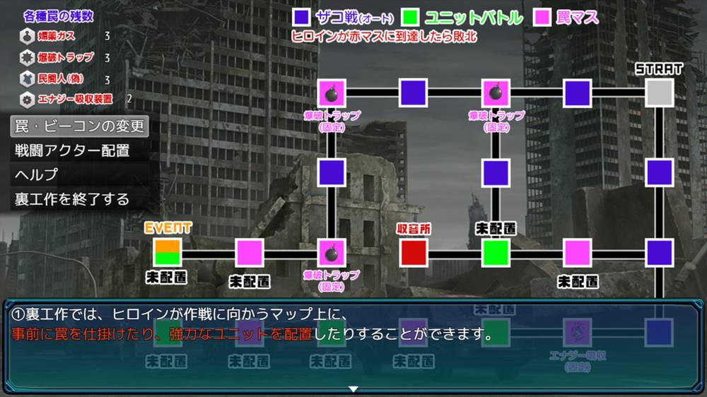 【戦闘エロ】聖隷戦姫クロエ～「最強」が権力に沈むまで～ 体験版まとめ