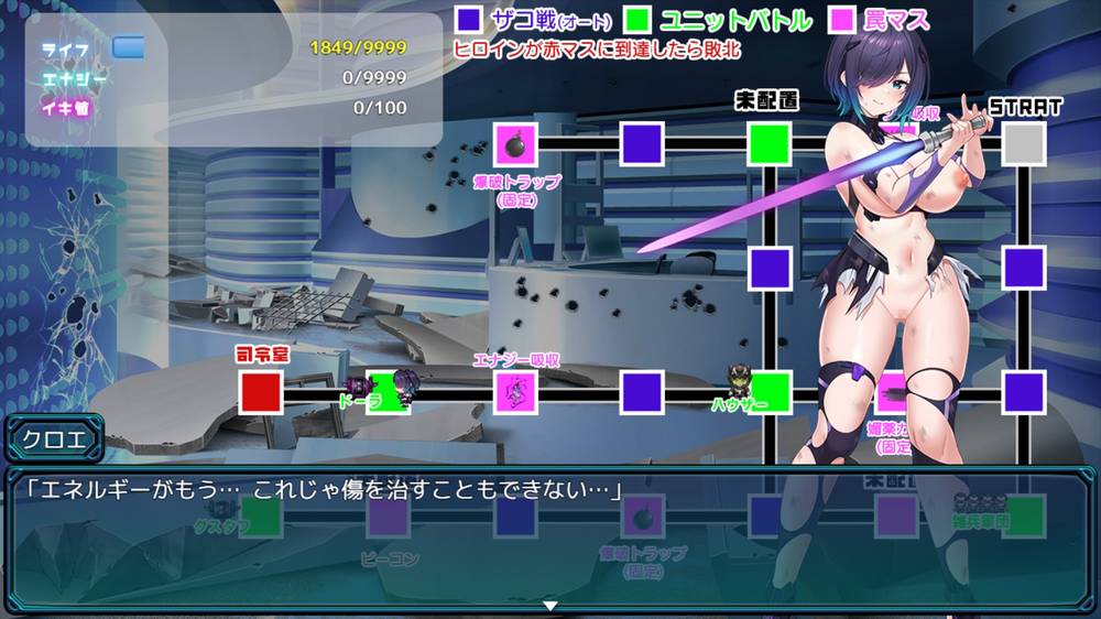 【戦闘エロ】聖隷戦姫クロエ～「最強」が権力に沈むまで～ 体験版まとめ