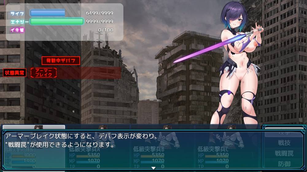 【戦闘エロ】聖隷戦姫クロエ～「最強」が権力に沈むまで～ 体験版まとめ