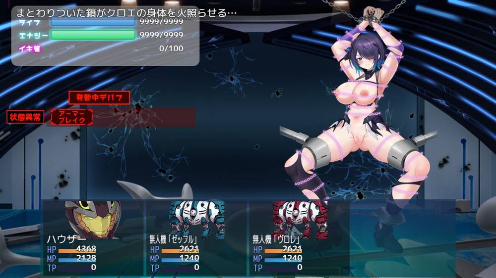 【戦闘エロ】聖隷戦姫クロエ～「最強」が権力に沈むまで～ 体験版まとめ
