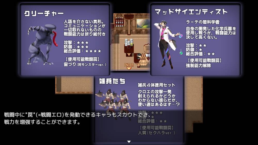 【戦闘エロ】聖隷戦姫クロエ～「最強」が権力に沈むまで～ 体験版まとめ