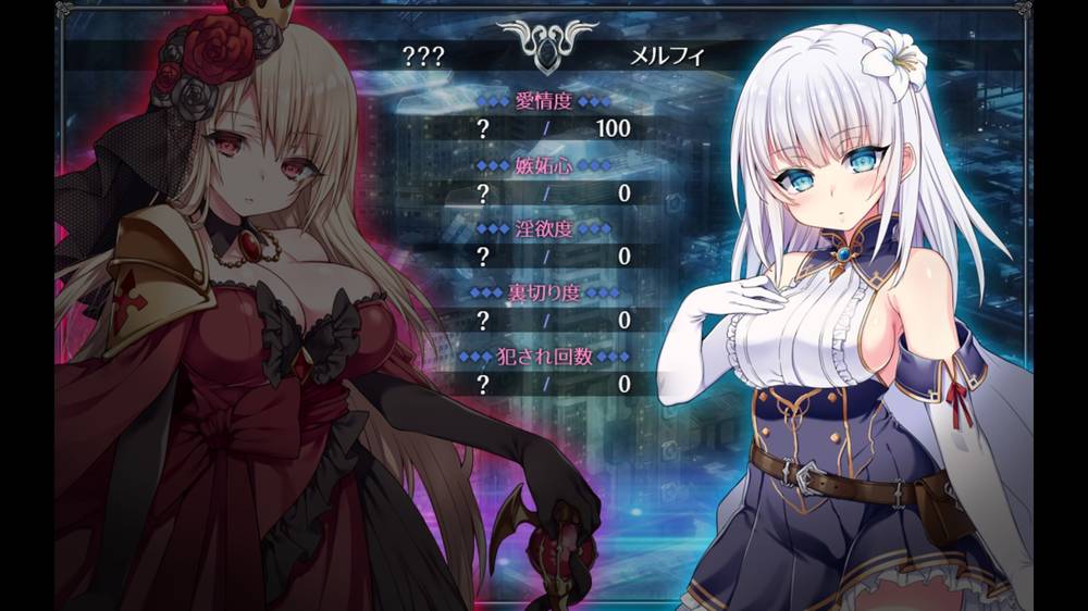 【戦闘エロ】メルフィアス 蒼紅のヴァージェ 体験版戦闘エロまとめ