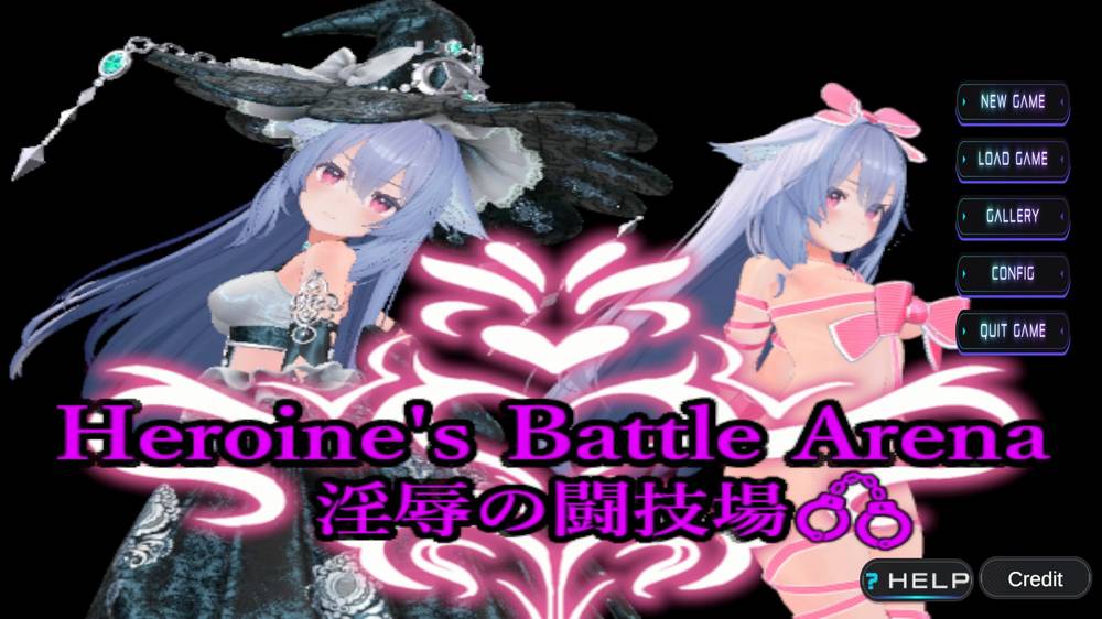 【戦闘エロ】ヒロインズバトルアリーナ 淫辱の闘技場 感想レビュー