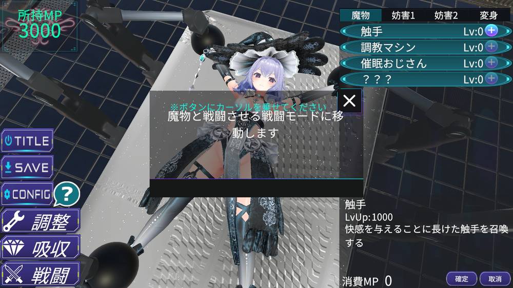 【戦闘エロ】ヒロインズバトルアリーナ 淫辱の闘技場 感想レビュー