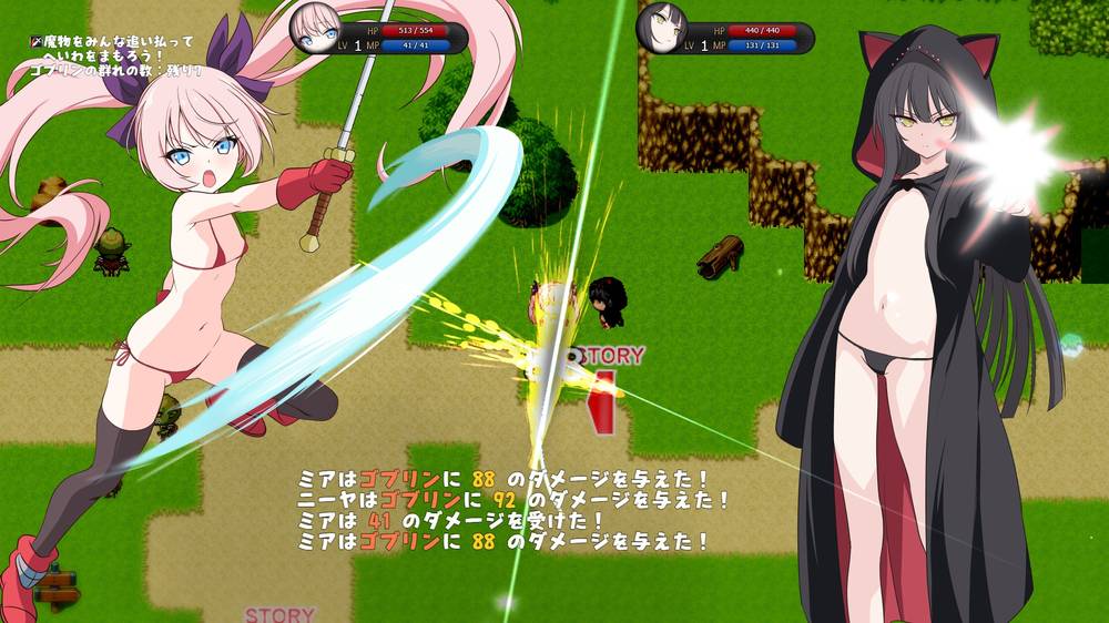 【戦闘エロ】勇者ミアとツンツン猫サキュバス ~それでも勇者はコロせない!~ 体験版まとめ