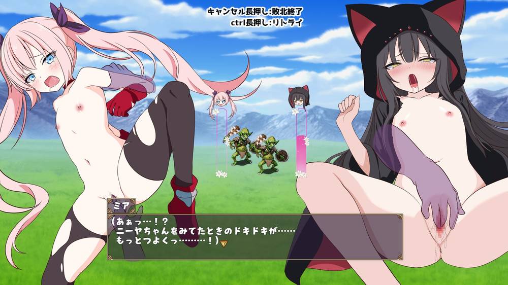 【戦闘エロ】勇者ミアとツンツン猫サキュバス ~それでも勇者はコロせない!~ 体験版まとめ