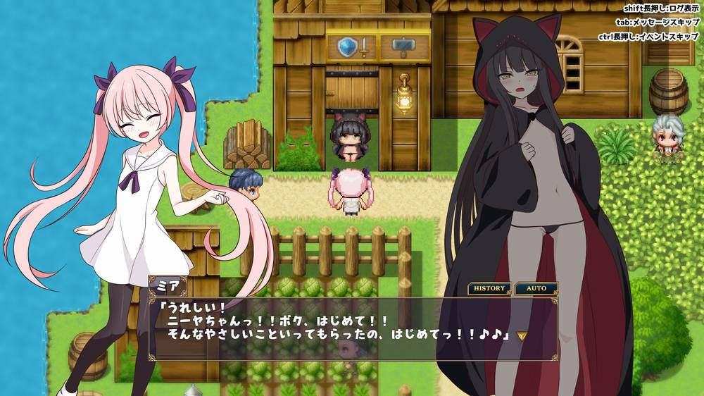 【戦闘エロ】勇者ミアとツンツン猫サキュバス ~それでも勇者はコロせない!~ 体験版まとめ