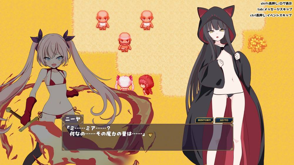 【戦闘エロ】勇者ミアとツンツン猫サキュバス ~それでも勇者はコロせない!~ 体験版まとめ