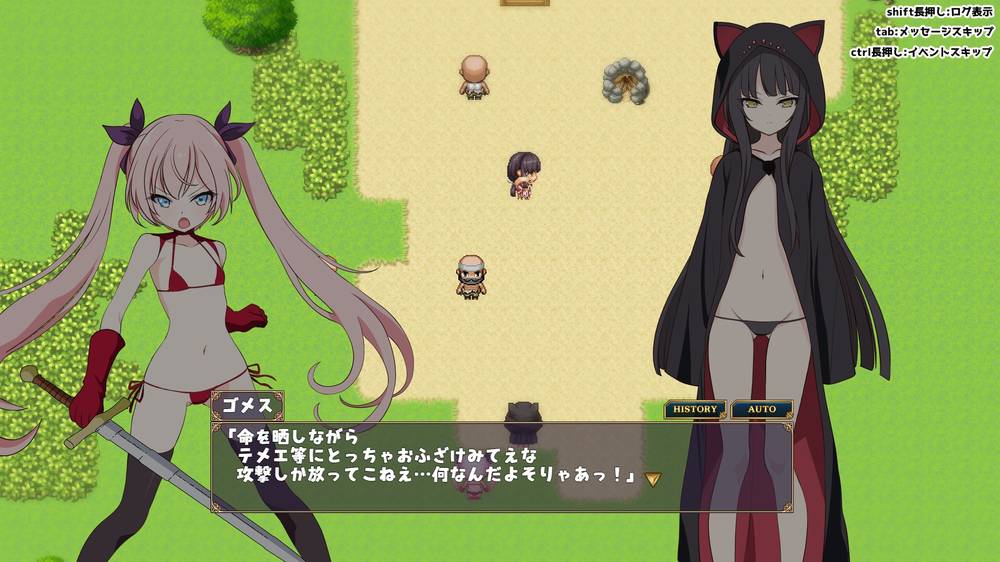 【戦闘エロ】勇者ミアとツンツン猫サキュバス ~それでも勇者はコロせない!~ 体験版まとめ