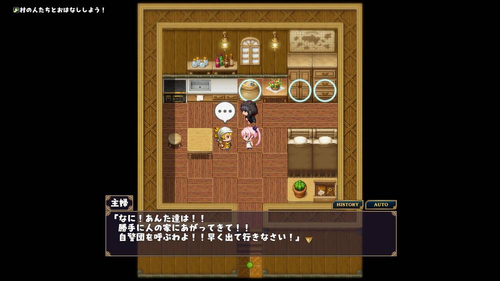 【戦闘エロ】勇者ミアとツンツン猫サキュバス ~それでも勇者はコロせない!~ 体験版まとめ