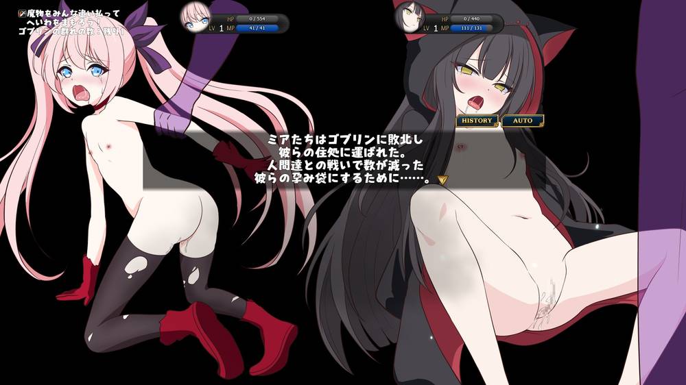 【戦闘エロ】勇者ミアとツンツン猫サキュバス ~それでも勇者はコロせない!~ 体験版まとめ