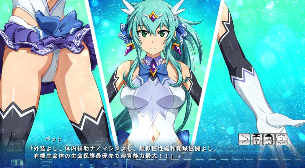 【変身ヒロイン】結戦蒼姫ディアーセレス 戦闘エロチェック